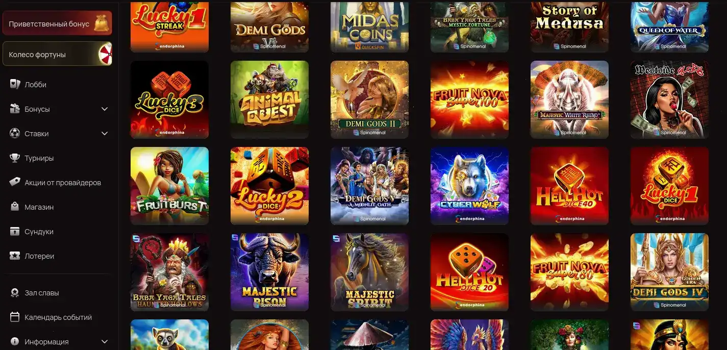 Kush casino зеркало и бонусы 2026