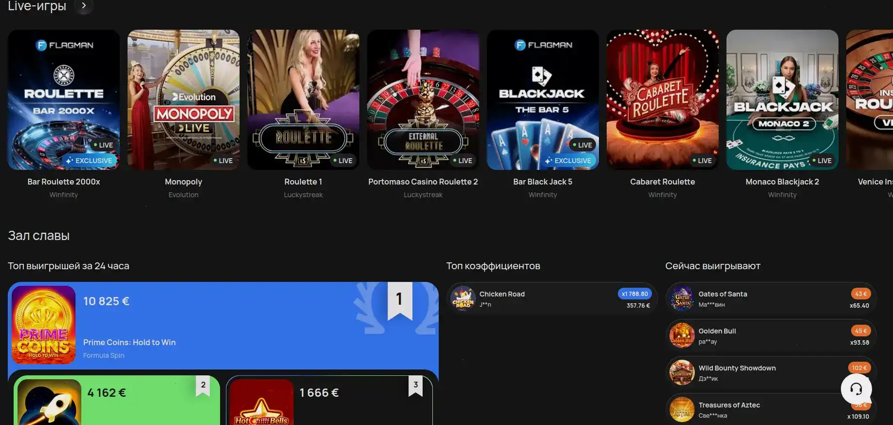 Kush casino регистрация и слоты